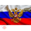 Флаг Россия с гербом 90*135 см