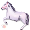 Лошадь (белая) Horse 41"/105 см