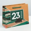 Пакет вертикальный крафтовый «Танки наши быстры», ML 23 × 27 × 8 см