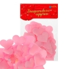 Сердечки декоративные набор 50 шт. 3,2 см цвет розовый