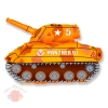 Танк (коричневый) Tank 32"/80 см