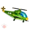 Вертолет (зеленый) Helicopter 14"/36 см