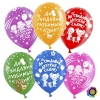 Воздушный шар 12/30 см До свидания детский сад!, Ассорти, лайт, пастель, 5 ст, 100 шт.